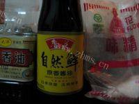 绝味的三鲜水饺做法图解9)
