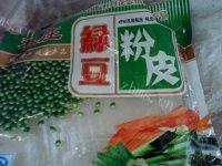 家常菜凉皮拌黄瓜做法图解1)