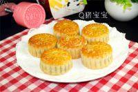 简易版-广式月饼