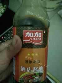 可口的豆芽炒千张做法图解6)