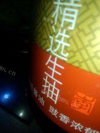 常吃不腻的苦瓜炒鸡蛋做法图解10)