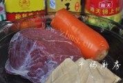 美味的卤牛肉豆干做法图解1)
