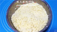 自制切达芝士酥饼做法图解10)
