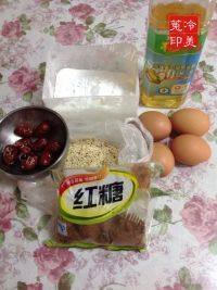 自制红糖枣糕做法图解1)