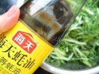 外婆教我做凉拌苦菊做法图解4)