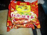 自己做的鸡蛋泡面做法图解1)