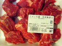 美味的蚝油牛肉做法图解1)