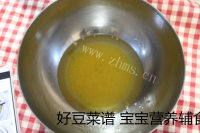 #沐沐美食屋#榛子酥做法图解4)