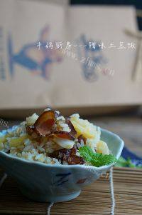 腊味土豆饭