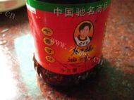凉拌牛肉做法图解8)