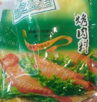 自制新奥尔良烤鸡翅做法图解2)