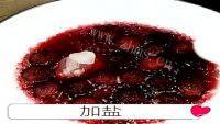 好喝的杨梅汤做法图解4)