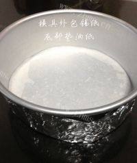 家常草莓酸奶慕斯蛋糕做法图解2)
