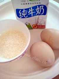 美味的牛奶鸡蛋羹做法图解1)
