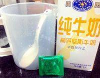 自制酸奶做法图解2)