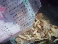 袖珍菇炒肉片做法图解6)