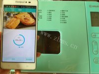 美味的面包机版生姜红糖吐司做法图解16)