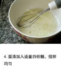 DIY美味双皮奶做法图解4)