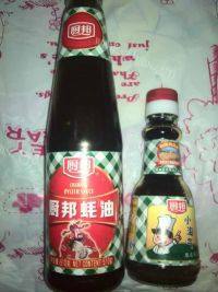 简易版粉蒸肉做法图解2)