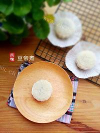 自制红豆沙冰皮月饼做法图解12)