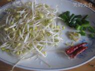 家常菜辣炒黄豆芽做法图解1)