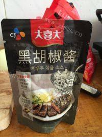 美味的黑椒牛柳意面做法图解2)