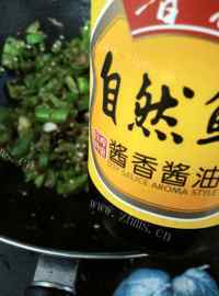 豆豉辣椒做法图解7)