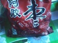 美味早餐大米红枣粥做法图解2)