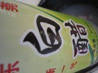 营养丰富的萝卜骨头汤做法图解3)