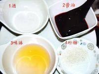 美味的日式照烧鸡腿做法图解8)