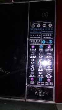 奥尔良烤翅做法图解4)