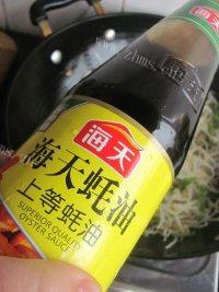 美味的银芽鸡丝做法图解7)