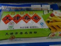 「家有大厨」炸春卷做法图解1)