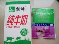 自制酸奶做法图解1)