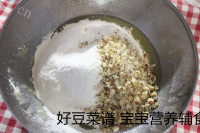#沐沐美食屋#榛子酥做法图解7)