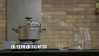 健康木糖醇月饼做法图解5)