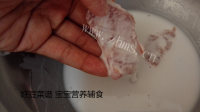 香气浓郁的锅包肉做法图解10)