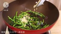 家常菜蒜蓉苋菜做法图解4)