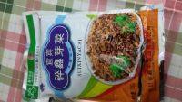 美味的芽菜扣肉做法图解8)