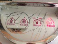 美味早餐黑米豆浆做法图解5)
