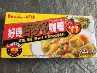 自制咖喱鸡做法图解1)