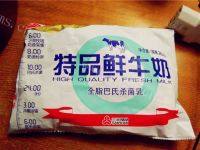 美味的抹茶牛奶做法图解1)