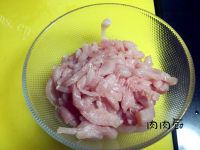 鱼香肉丝做法图解1)