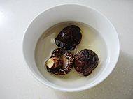 香菇蒸肉饼做法图解2)