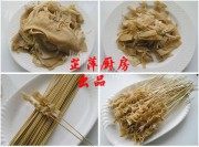 涮牛肚做法图解1)