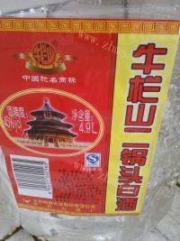 杨梅酒做法图解3)
