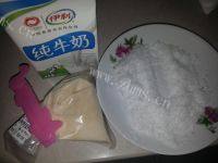 十分诱人的牛奶冻做法图解1)