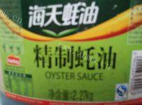 美味的炒花甲做法图解8)