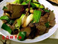 家常青蒜炒羊血做法图解6)