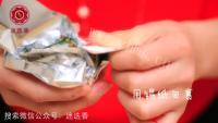 好吃的黄金糯米蛋做法图解10)
